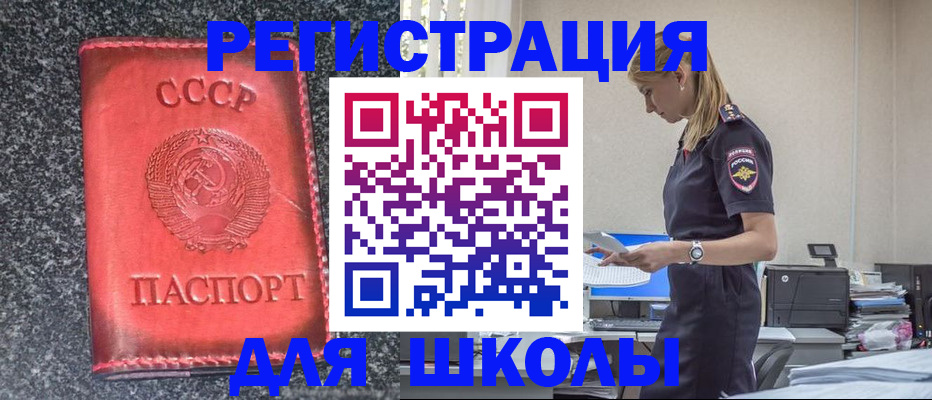 найти адрес прописки в Чистополье