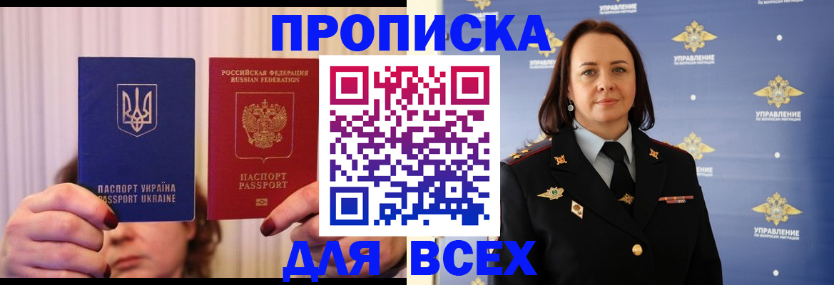 временная регистрация госуслуги в Чистополье