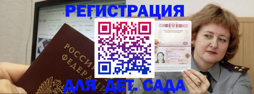 временная регистрация адрес в Чистополье